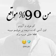 عکس نوشته mahnazkhanoom 30653047