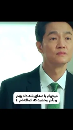 kdrama: قهرمان ضعیف کلاس 