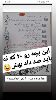 🤣🤣🤣🤣🤣از دستش نده☝