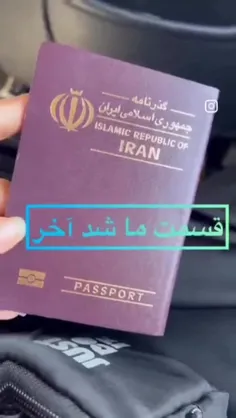 راهی کربلایم...♥️