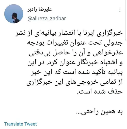 به همین راحتی