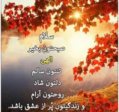 🌸 یک سلام