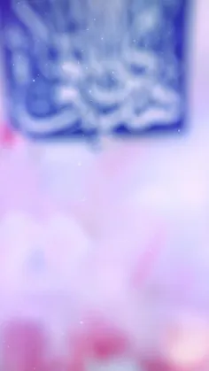 🕊 #استوری ویژه ولادت امام هادی علیه السلام