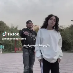 رقص اونا 😍🤩