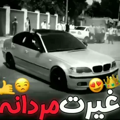 دیوانگی