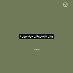 همیشه بهم گوش میکنه و قضاوتم نمیکنه 🙂