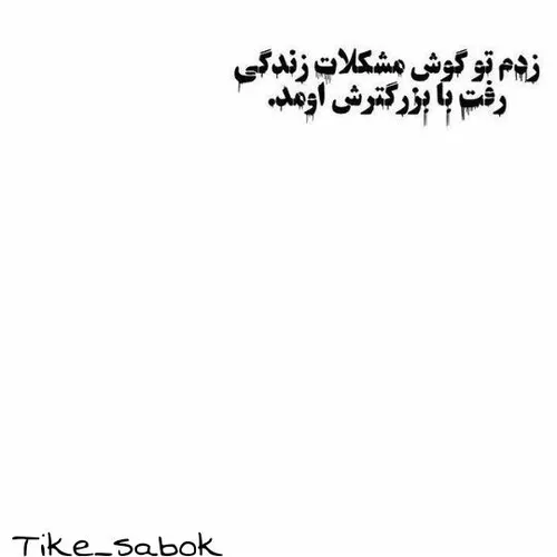 شعر و ادبیات zahra._.vp 24584586 - عکس ویسگون