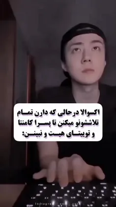 وای خدا حرفی نمیمونه 😂