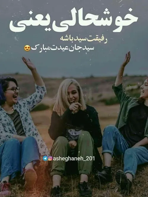 عکس نوشته