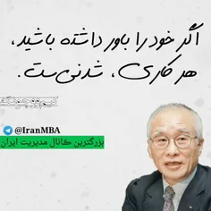 انرژی مثبت