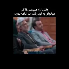 تا نفس دارم ، تا خون دارم ، تا جون دارم ، تا ک.. دارم 😂🤝