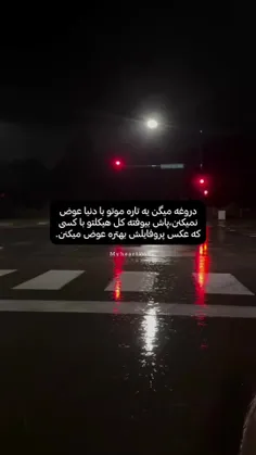 هعی 🥲🤧