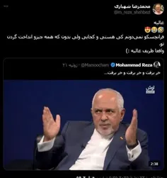 خائن رذل پارسال گفته بود مردم ایران مثل گوسفند میمونن هرچ