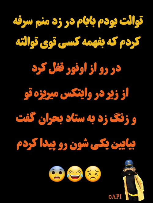 یا خدا😳 😨 😂 😂