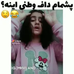 پسرا حال میکنین با این کراشایی ک میارم😂💔