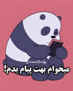 میخوام بهت پیام بدم اما...