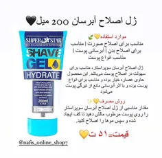 ویسگون nafiss_beauty 35036372