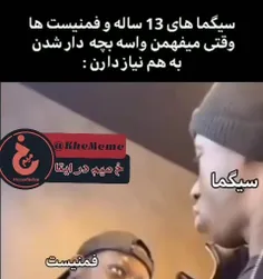 حققق😂😂😂😂😂
فالو = فالو 