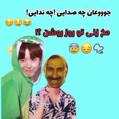 جیمین از جیهوپ تعریف کرد 😂😂