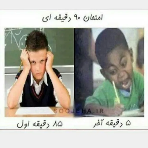 بوی ماه مهر