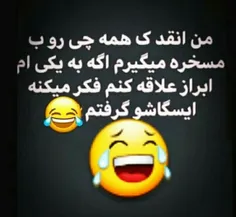 🤦‍♂️🤦‍♂️🤦‍♂️😂#عکس_عاشقانه_حامد_تنها_ #تکست #تیکه #تنهایی 