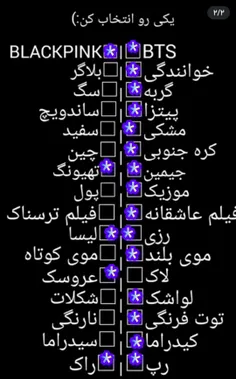 اینم مال یکی دیگه از فالور های گلمون هست 