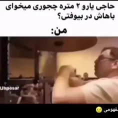 مفهوم🙄