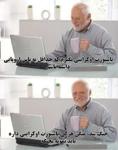 اینم از ایرانیان اوکراین