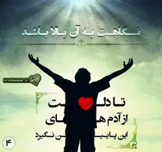 خدای مهربانم ......