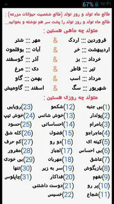 یه پست خیلی قدیمیمه، خدایی همه بیاین جواب بدین یه کم دور 