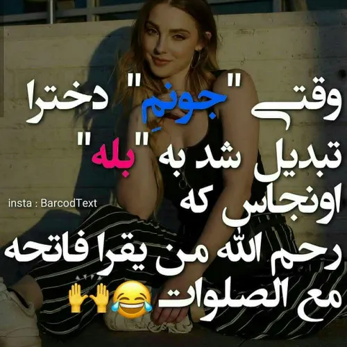 پروفایل دخترونه