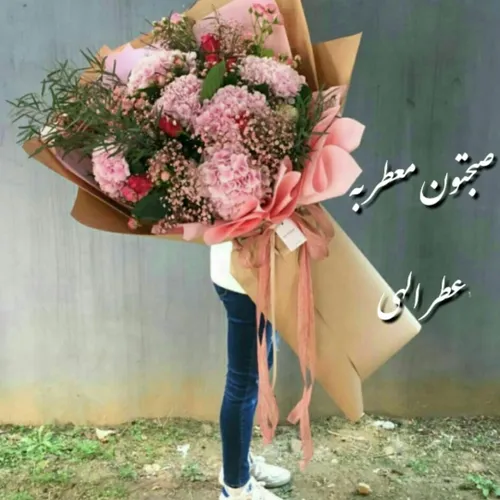 نیایش صبحگاهی