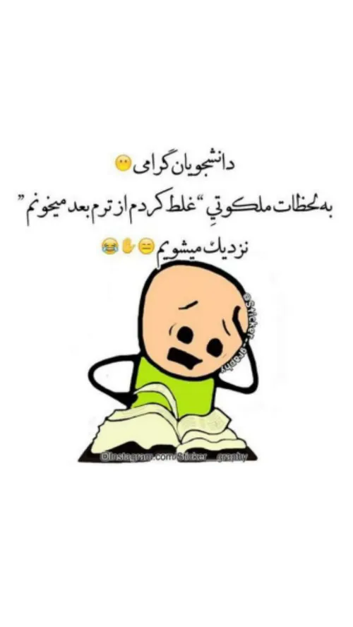 😓😓فردا دوتا باهم 😑