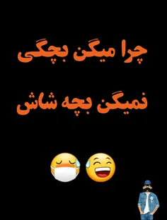 من برم بخوابم تا آنفالوم نکردین😪 😉 😅