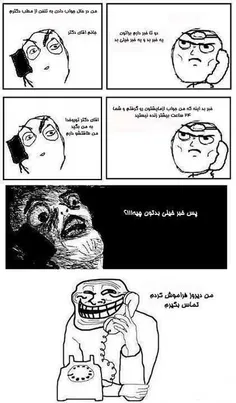 هههههههه