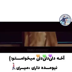 هتل دل لونا