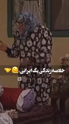 خاک بر سری😂