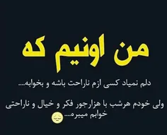 شخصی saaiid 24443425