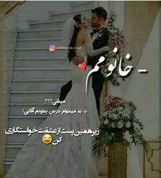 #عکس_نوشته_ساسان