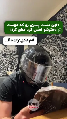 کپی ممنوع 🚫