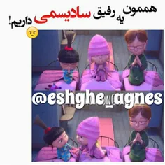 خخخ هممووونـــــ