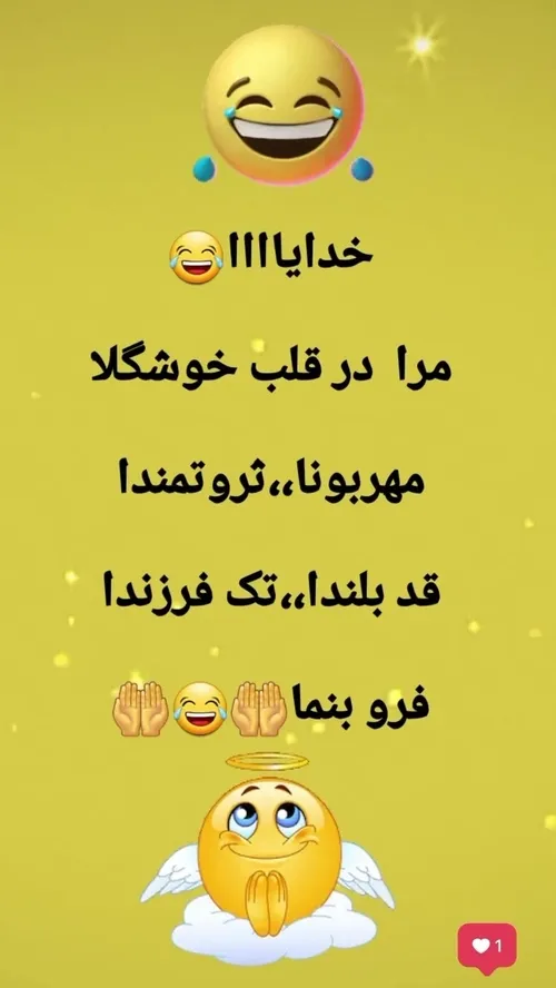 🤣🤣🤭🤭😂😂🤪🤪