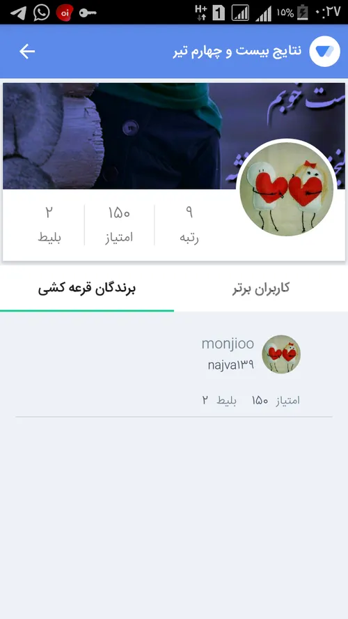 بخون حتما بخون ببین حتما ببین