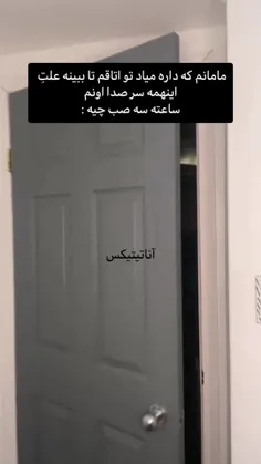 هیچ وقت مامانم درکم نکرد 😔