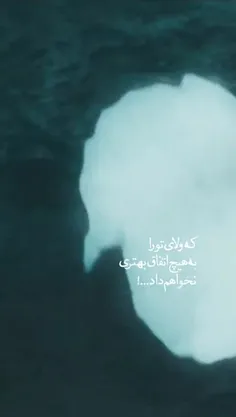 و سلام بر آن دلی که حب علی دارد.