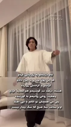 وایی حققق همش حقه حقققق😂😂💔🤦🏻‍♀️