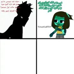 ادامه دادم ادامه بده🤡