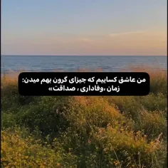 لایک و فالو یادت نره رفیق😉❤️‍🩹🤝 copy✅ ممنون میشم اگه کپی 