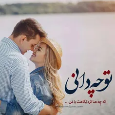 عاشقانه ها rhabla 23462848