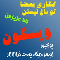 لطفا رسیدگی کنید 